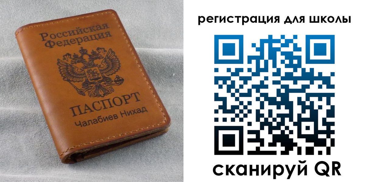 временная регистрация законно в Краснотурьинске