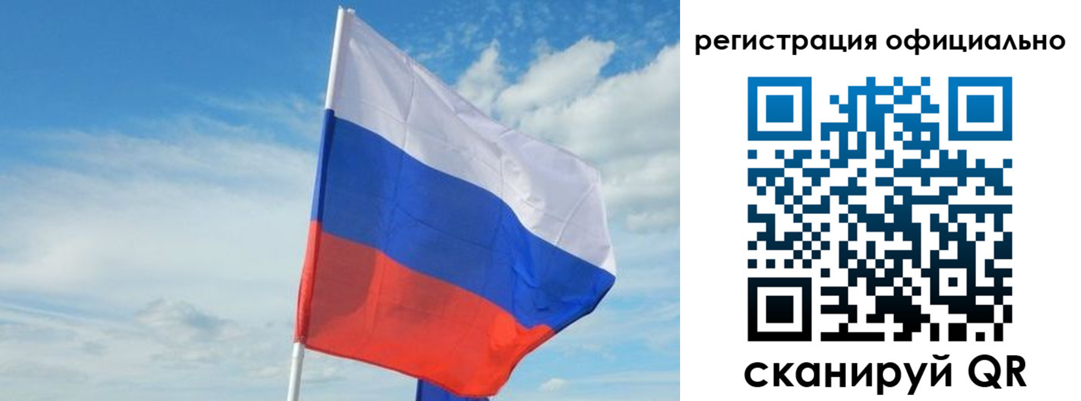 временная регистрация купить в Краснотурьинске