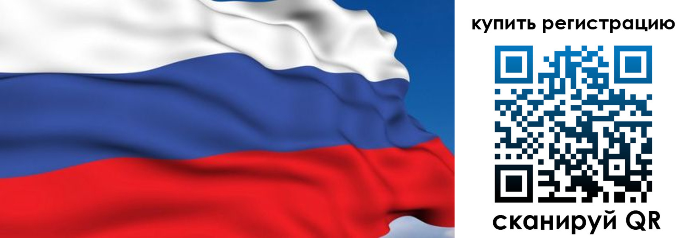 временная регистрация для всех в Краснотурьинске