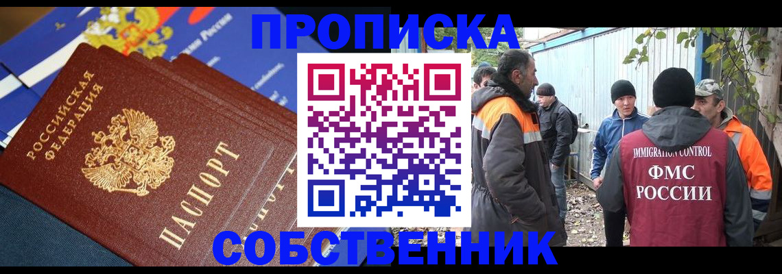 найти адрес прописки в Краснотурьинске