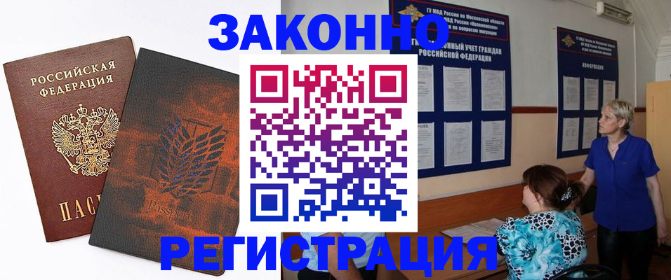 временная регистрация собственник в Краснотурьинске