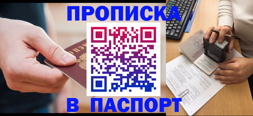 регистрация для дет. сада в Краснотурьинске